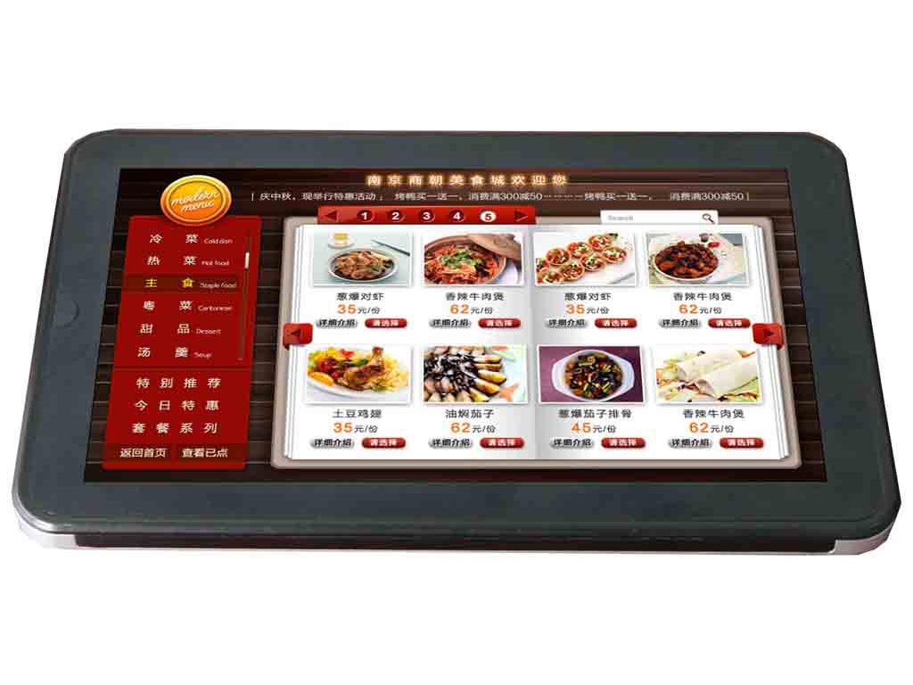 HDD-Pad 10.1 electronic menu