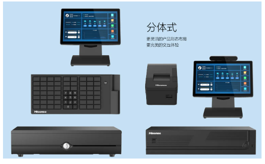 Hisense海信HK460堆叠叠式分体式